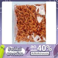 ราคา กุ้งแก้ว กุ้งเสียบแห้ง กรอบจืด มีขนาดให้เลือก 3 ขนาด (7491173435)