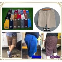 ราคา บิ๊กไซส์ 38 46 กางเกงขาสั้นผู้ชาย รุ่นHertz ฟอกนิ่ม สีไม่ตก (8329761503)