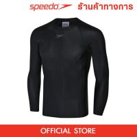 ราคา SPEEDO Essential Long Sleeve เสื้อรัชการ์ดผู้ชาย เสื้อแขนยาวสำหรับว่ายน้ำ เสื้อว่ายน้ำผู้ชาย (8461982025)