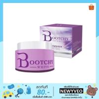 ราคา แท้ Bootchy white cream Snowqueen บุชชี่ บูชชี่ไวท์ครีมรักแร้ขาว บูทชี่ไวท์ 50 กรัม (8506896588)