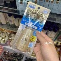 ราคา Japanของแท้100 Anessa Perfect UV Sunscreen Skin Care Milk SPF 50 PA 20ml (8563769702)