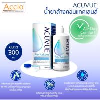 ราคา Acuvue RevitaLens Multi Purpose Disinfecting Solution ขนาด 300 ml แถมฟรี ตลับจากAcuvue (11463890781)
