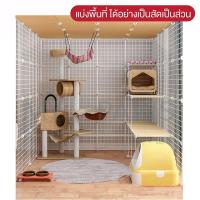 ราคา พร้อมส่ง กรงสัตว์เลี้ยง DIY SET 50ชิ้น คอกสัตว์เลี้ยง ประกอบเองได้ กรงแมวSD1064 (11933659295)