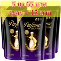 ราคา พร้อมส่ง น้ำยาซักผ้า ปรับผ้านุ่มในตัว กลิ่นน้ำหอมยอดนิยม Dior Jadore 2 in1 หอมมาก ติดทนนาน หอมเหมือนฉีดน้ำหอม (12338803325)