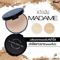 ราคา แป้งMadame มาดามตลับดำ ของแท้ (7051644386)