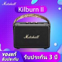 ราคา Marshall Kilburn II Black marshall ลำโพงบลูทูธ มาร์แชล Kilburn II ลำโพง รุ่นที่2 ลำโพงบลูทูธเบสหนัก พก ลำโพงคอมพิวเตอ (9416948505)