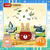 ราคา 12 ชิ้น คละลาย ยาดมสมุนไพร ยาดมสองรู ยาดมดับเบิ้ล ของขวัญปีใหม่ ของชำร่วย ของที่ระลึก การ์ตูนน่ารัก Dumble Inhaler (9507686347)
