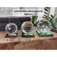 ราคา ลูกแก้วเจียรคริสตัล เสริมดวงปรับฮวงจุ้ย ตั้งโต๊ะทำงาน พร้อมฐานสีรุ้ง (12224957388)