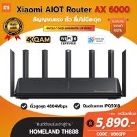 ราคา เหลือ 3 100 โค้ด 3EZLTWVM Xiaomi Mi Router AX6000 AIoT WiFi6 IoT 5G เราเตอร์รับสัญญาณ Wi Fi 6 เชื่อมต่อแอพ (14800709856)