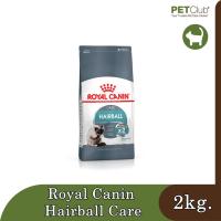 ราคา Royal Canin Hairball Care 2 kg (1533801602)