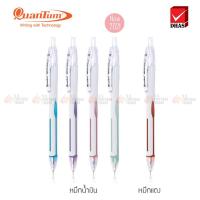 ราคา ปากกาลูกลื่น Quantum รุ่น Marshmallow หัวเล็ก 0 29 มม เส้นสวย เขียนลื่น (2339620850)