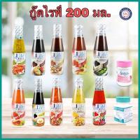 ราคา กู๊ดไรฟ์ ซอสลดเกลือโซเดียม พัฒนาสูตรโดย ม มหิดล 200มล น้ำปลา น้ำมันหอย ซีอิ้ว น้ำจิ้มสุกี้ เกลือ น้ำตาล (3166877727)