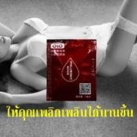 ราคา ไม่ระบุชื่อสินค้า เจลหล่อลื่นแบบซอง OLO เจลหล่อลื่นกระตุ้นสัมผัส ออกแบบเพื่อผู้หญิงโดยเฉพาะ ขนาด 7 ml สูตรไฮยาลูรอน (3455390955)