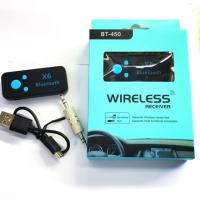 ราคา Car Bluetooth X6 Music Receiver Adapter 3 5mm Jack Wireless Handsfree Car Kit with TF Card Reader Function บลูทูธ (4829375707)