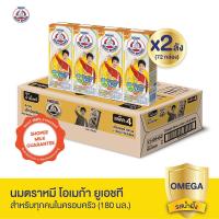 ราคา Bear Brand Omega UHT Honey นมกล่อง ตราหมี ยูเอชที โอเมก้า รสน้ำผึ้ง 2 ลัง 72 กล่อง (4805746620)