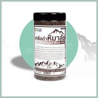 ราคา พร้อมส่งทุกวัน เกลือหิมาลัยสีดำ ขนาด500กรัม เกลือหิมาลัยแท้100 สามารถนำไปประกอบอาหารหรือผสมเครื่องดื่มได้ (4969755394)