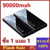 ราคา ซื้อ 1 แถม 1 แท้100 elop Power Bank รับประกัน 1ปีk แบตสำรอง 90000mAh แบตสำรองมินิ แบตสำรองของแท้ แบตเตอรี่สำรอง (5461114135)