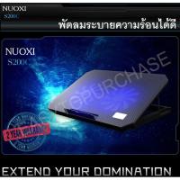 ราคา ที่วางโน้ตบุ้ค แท่นวางโน้ตบุ้ค พัดลมระบายความร้อน Notebook (6756582742)