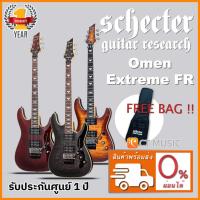 ราคา Schecter Omen Extreme FR กีตาร์ไฟฟ้า (7664155549)