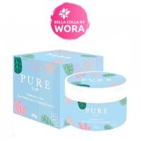 ราคา เพียว ครีมแก้ปัญหากลิ่นตัว Pure underarm 50 g รักแร้ดำ ดำตรงไหนทาตรงนั้นแท้ 100 (8043349012)