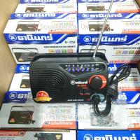 ราคา พร้อมส่ง วิทยุ ธานินทร์ TANIN รุ่น TF 258 ของแท้ 100 THANIN วิทยุพกพา (9114301856)