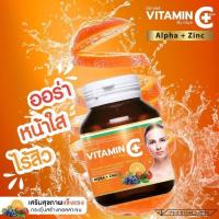 ราคา วิตามินซี BIOC Vitamin C Alpha Zinc ไบโอซี วิตามินซี 1000 mg plus วิตามินซี ACORBIC C 1000 MG ของแท้ 100 (9617698442)