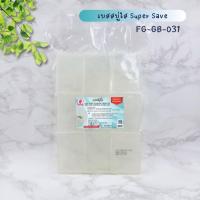ราคา แพค1กก เบสสบู่ใส รุ่นSuper Save สบู่ แอนตี้แบคทีเรีย เบสสบู่กลีเซอรีน (11716631590)
