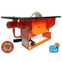 ราคา IMAX โต๊ะเลื่อยวงเดือน 8 นิ้ว 800w ตัดไม้ได้หนาสุด 10cm 0062 (1756327659)