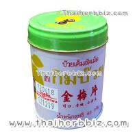 ราคา ผลิต 10 2021 บ๊วยเค็มอัดเม็ด กิมบ๊วย 1 กระปุก ของแท้ (1894056343)