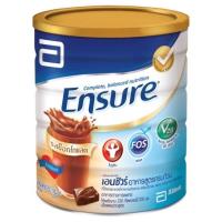 ราคา Ensure Chocolate 850g เอนชัวร์ กลิ่นช็อคโกแลต 850กรัม (3676172391)