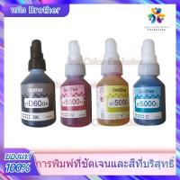 ราคา หมึก BROTHER แท้ NOBOX BT D60BK BT5000Y BT5000M BT5000C (3794648678)