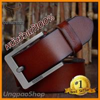 ราคา COWATER เข็มขัดหนังแท้ เข็มขัดผู้ชาย เข็มขัดผู้ชายหนังวัวแท้ หัวสนิม เข็มขัดหนังวัว เอว25 42นิ้ว สไตล์วินเทจคาวบอย (6300486966)