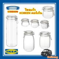 ราคา ikea โหลแก้ว โถมีฝาปิด ช่วยเก็บกลิ่นหอมไว้ได้นาน เหมาะสำหรับการเก็บอาหาร IKEA อิเกีย (6339387278)