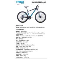 ราคา เสือภูเขา trinx m500 (6939376544)