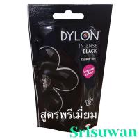 ราคา 100 บาท สีย้อมผ้าสีดำ Dylon สีย้อมผ้า ย้อมเย็น สูตรพรีเมี่ยม 50 กรัม ติดทน ปลอดภัย 1 ซอง ย้อมได้ 250 กรัม ไดล่อน (10559129612)