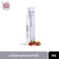 ราคา Lansley Alpha-Arbutin Flash Radiant Spot Serum 15ml