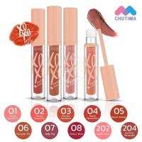 ราคา ศศิ เอ็กโอ เอ็กโอ ลิควิด ลิป ศศิ บาย ศรีจันทร์ Sasi XoXo Liquid Lip Sasi By Srichand ถูกที่สุด การันตี (1939287074)