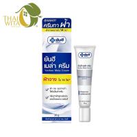 ราคา ผลิต 11 2021 ยันฮีเมล่าครีม ครีมทาฝ้ายันฮี 20 กรัม ฉลากน้ำเงินคาดเหลือง ของแท้ (1970821980)