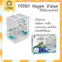 ราคา พร้อมส่ง HAGEN VISION กรงนก กรง vision ดีไซน์สวยที่สุด ทาสนกต้องมี พิเศษ แถมแผ่นรองกรง รองอึนก 1 แผ่น (2767732240)