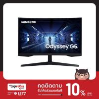 ราคา ทักแชทรับโค้ด Samsung Monitor Gaming Curved 32 รุ่น Odyssey G5 LC32G55TQWEXXT 2K QHD 144Hz รับประกันศูนย์ไทย 3 ปี (5147921947)
