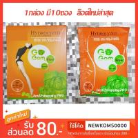 ราคา Gogom Fiber Detox โกกอม ไฟเบอร์ ดีท็อกซ์ (5204759236)