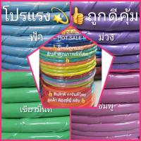 ราคา โปรแรงส์ 2 2 ฮูล่าฮูป 2กิโล XLมีโฟม พันเกลียว ซับนุ่มนิ่ม ลดแรงกระแทก ด้านในมีน้ำ สุดยอดนวัตกรรมแห่งยุค (5252237943)