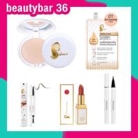 ราคา ของเเท้ แป้งเจ้านาง แป้งพัฟอัดเเข็ง รองพื้นเจ้านาง ของแท้ราคาส่ง (6518238398)