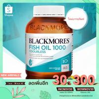 ราคา Blackmores น้ำมันปลา 400 แคปซูล 400 capsules น้ำมันปลา Odourless Fish Oil 1000mg EXP2024 (6946521058)