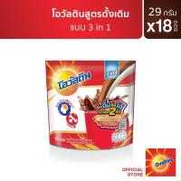 ราคา Ovaltine โอวัลติน 3อิน1 29กรัม รุ่น 18 ซอง (7047689084)