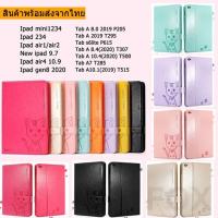 ราคา 034เคสฝาพับDomicat สำหรับ ไอแพค Mini123 Mini4 5 Ipad 2 3 4 AIR1 Ari2 Ari3 10 5 Gen7 Gen8 IPad Ari4 (7742038933)