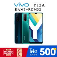 ราคา Vivo Y12A RAM 3GB ROM 32GB แบตเตอรี่5 000 mAh เครื่องศูนย์ไทย (8470558521)