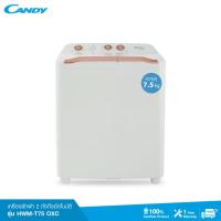 ราคา CANDY เครื่องซักผ้า 2 ถังกึ่งอัตโนมัติ ความจุ 7 5 kg รุ่น HWM T75 OXC รับประกันสินค้า 1 ปี ทั่วประเ (8809748320)