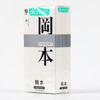 ราคา Okamoto ถุงยางอนามัยยาง SKINLESS ไม่มี ALLEGIES Sensation 10ชิ้น กล่อง size 53mm แบบบาง 003 ขาว (9677895471)