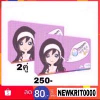 ราคา คอนแทคเลนส์ maxim กล่องม่วง รายเดือน กล่อง 1คู่ (520368326)